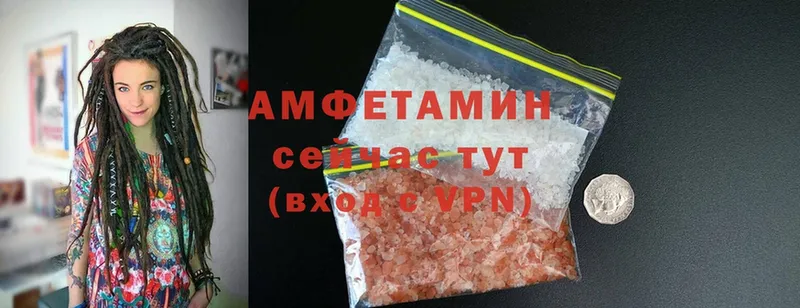 купить наркотики сайты  Заводоуковск  АМФ VHQ 