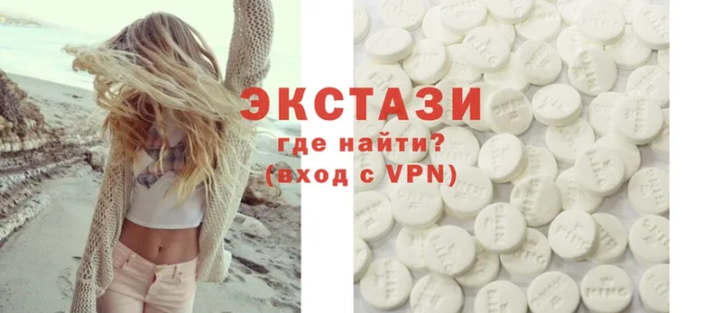 Ecstasy VHQ  Заводоуковск 