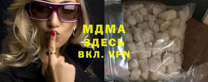 MDMA Molly  Заводоуковск 